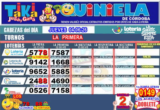 Gane Al Toke